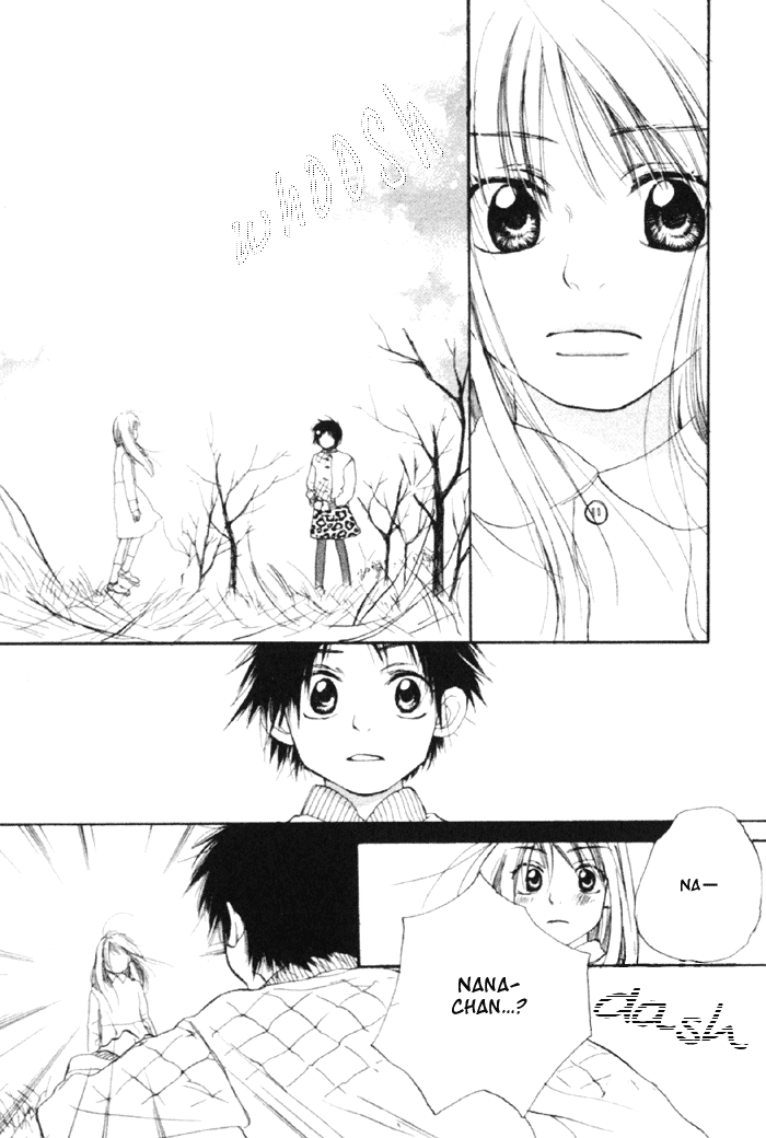 Plastic Baby in Love 第8页