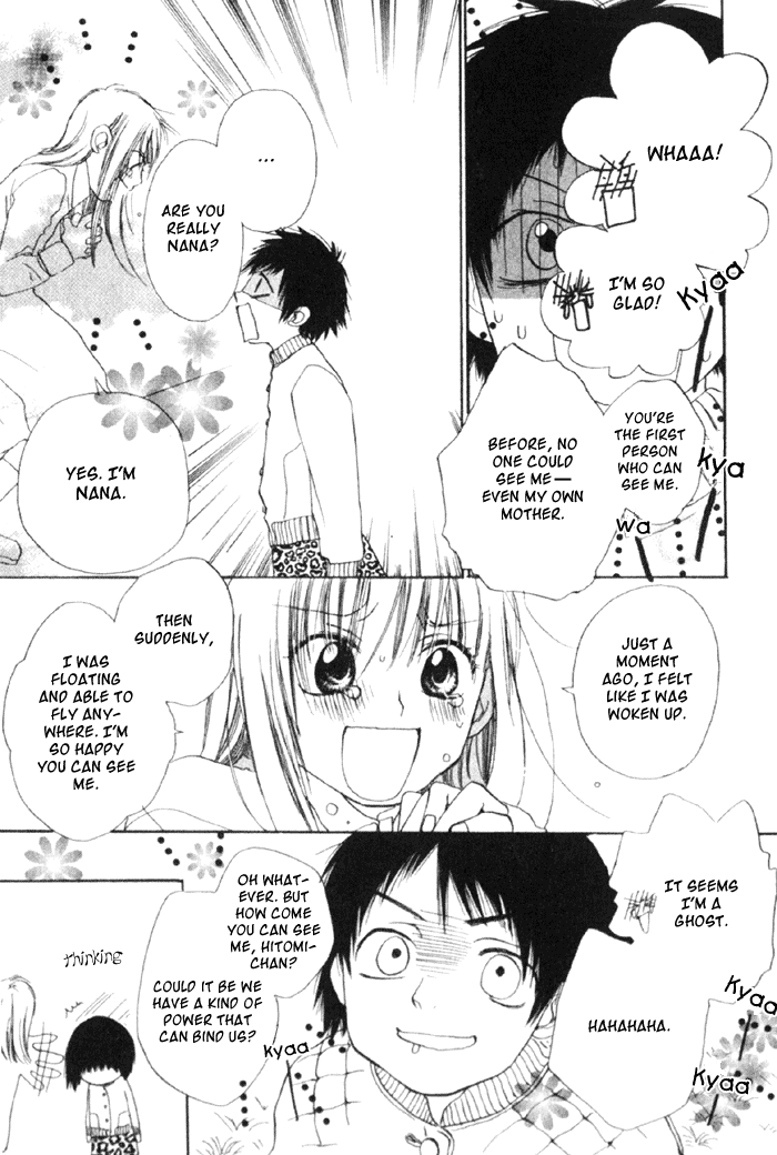 Plastic Baby in Love Goodbye Spring 第10页