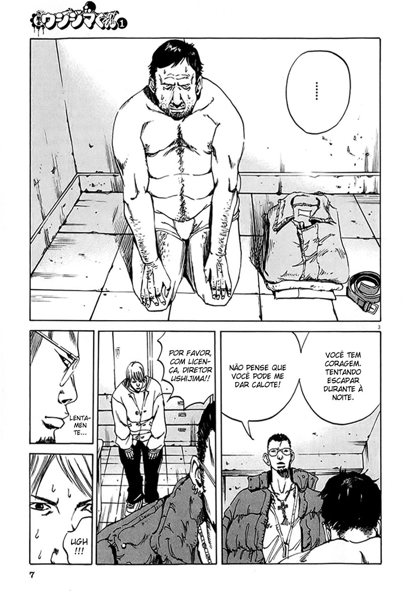Yamikin Ushijima-kun Escravo-kun 第9页