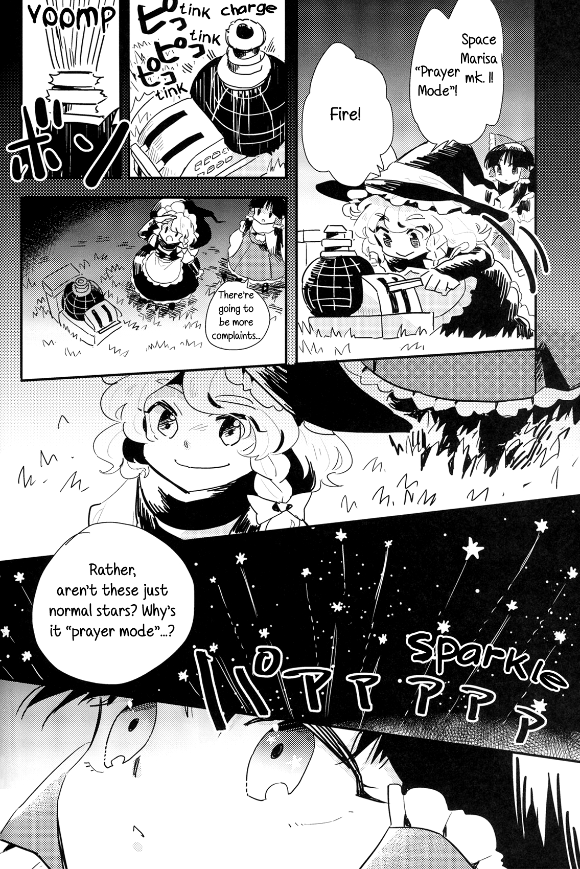 Touhou — Sparkling Star Love Oneshot 第20页