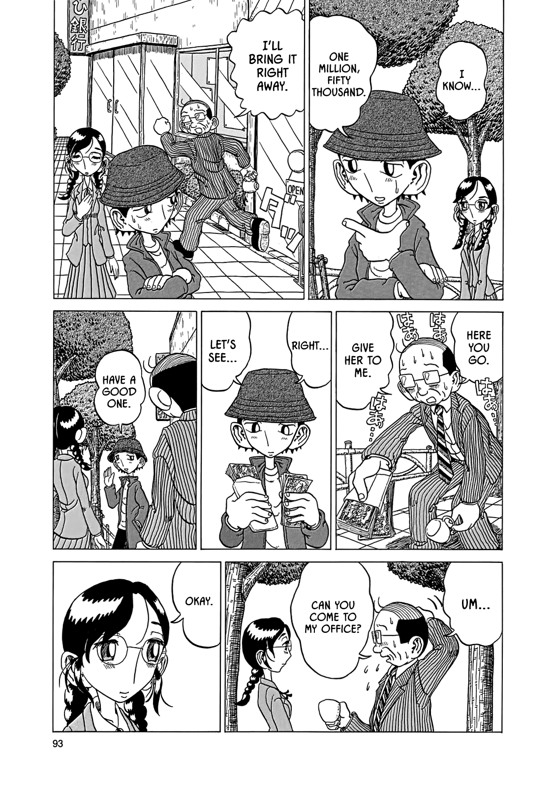 Even though I haven't even left yet Vol. 1 Ch. 5 第13页
