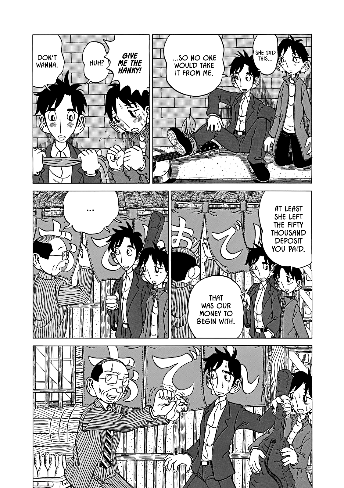 Even though I haven't even left yet Vol. 1 Ch. 5 第19页