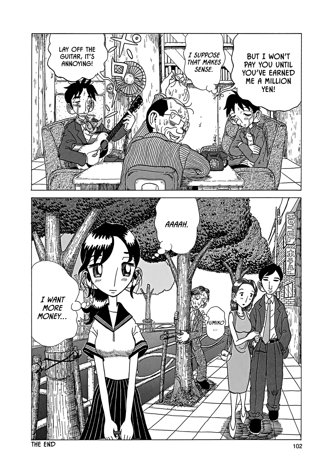 Even though I haven't even left yet Vol. 1 Ch. 5 第22页