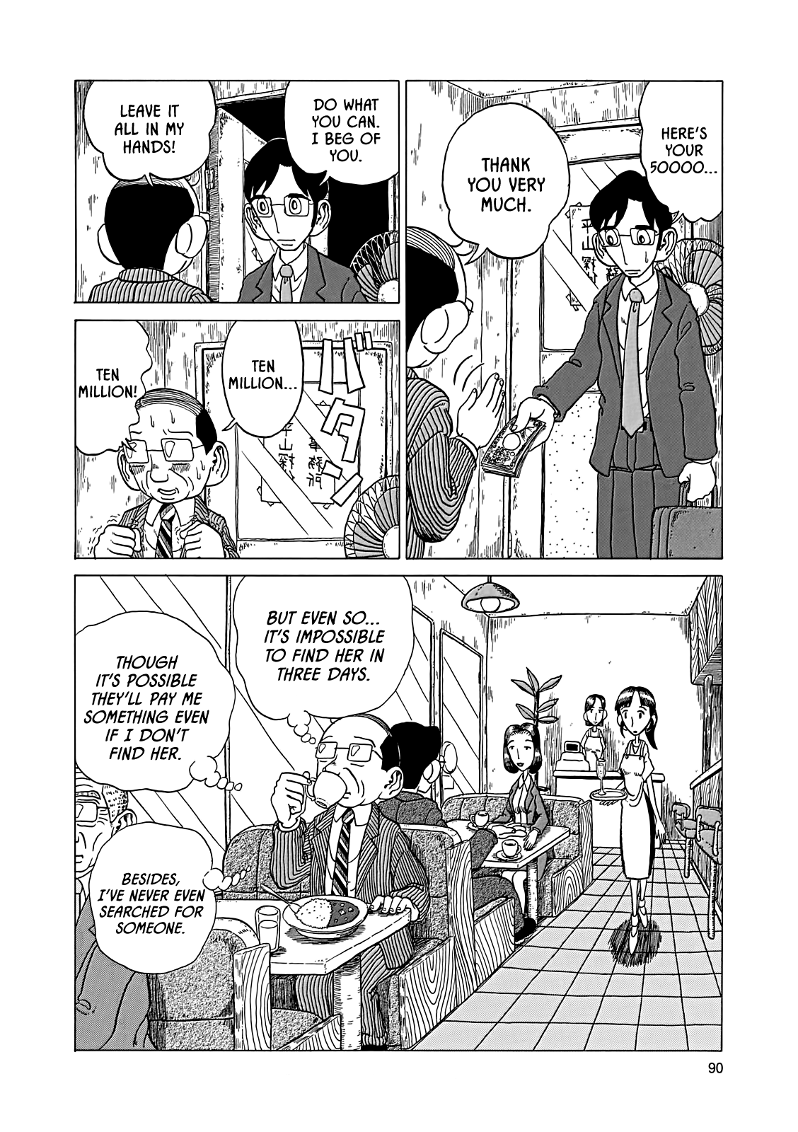 Even though I haven't even left yet Vol. 1 Ch. 5 第10页