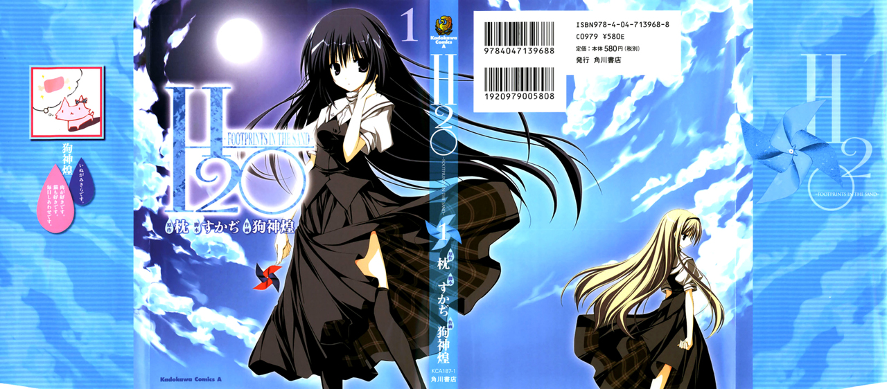 H₂O - Footprints in the Sand El gato y la chica 第1页