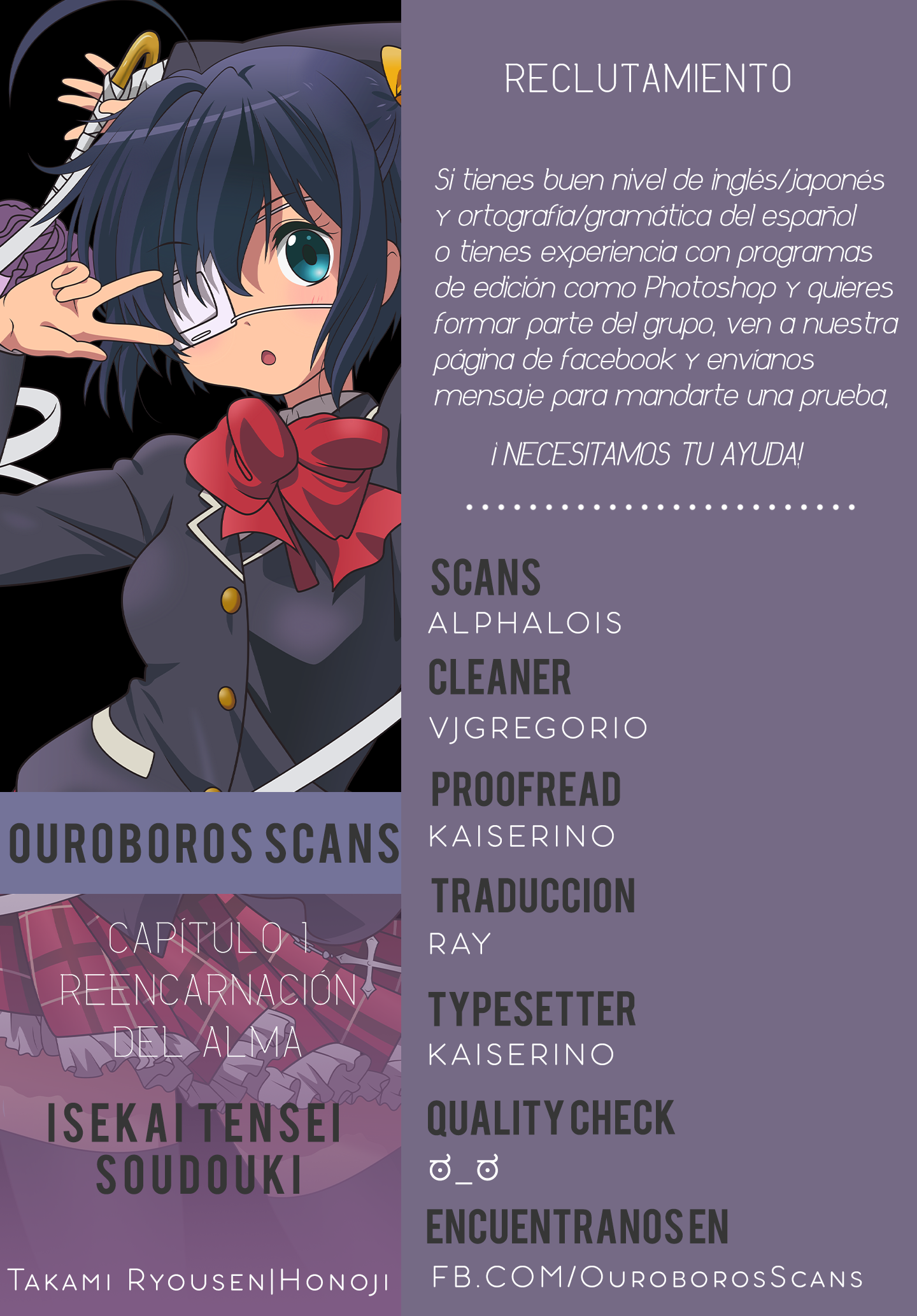 Isekai Tensei Soudouki Reencarnación del Alma 第1页
