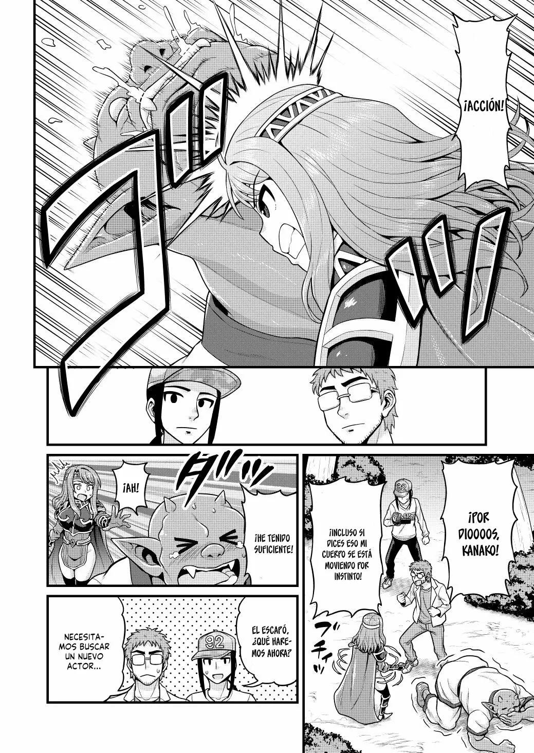 Isekai AV Satsueitai Vol. 1 Ch. 4 第12页