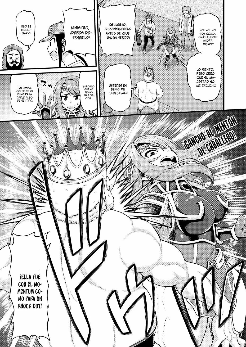 Isekai AV Satsueitai Vol. 1 Ch. 4 第17页