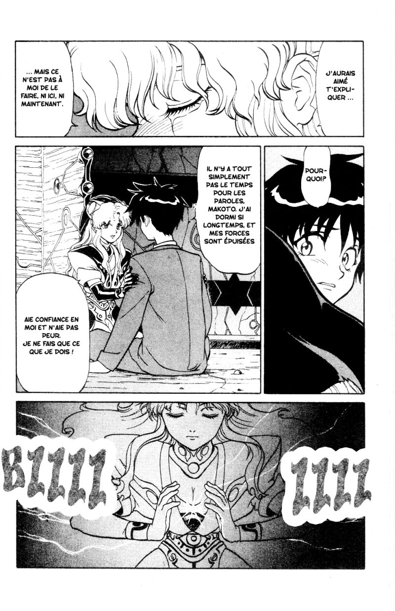 Shinpi no Sekai - El-Hazard Vol. 1 Ch. 1 第29页