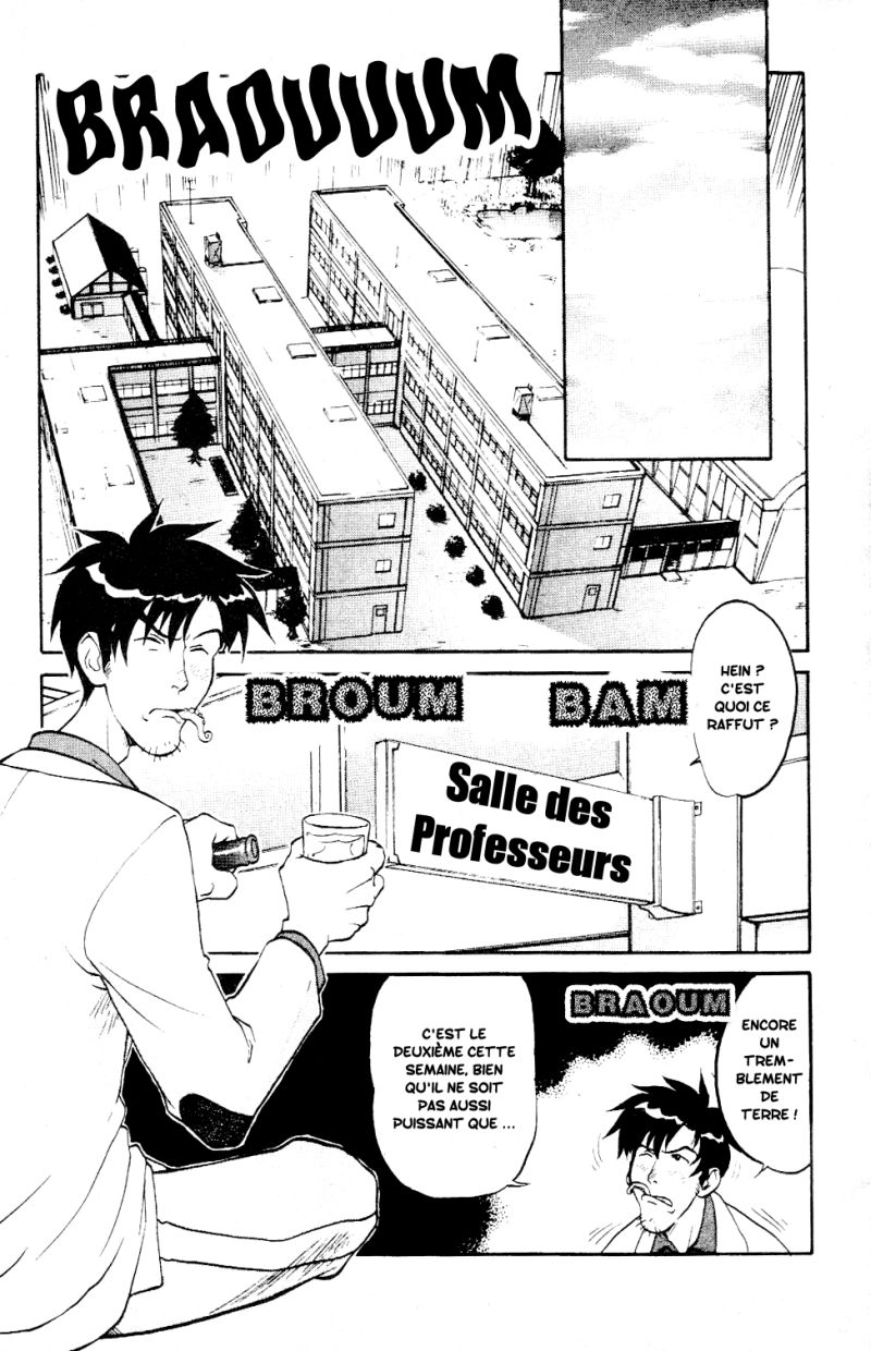 Shinpi no Sekai - El-Hazard 第6页