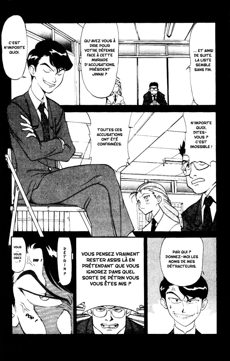 Shinpi no Sekai - El-Hazard 第8页