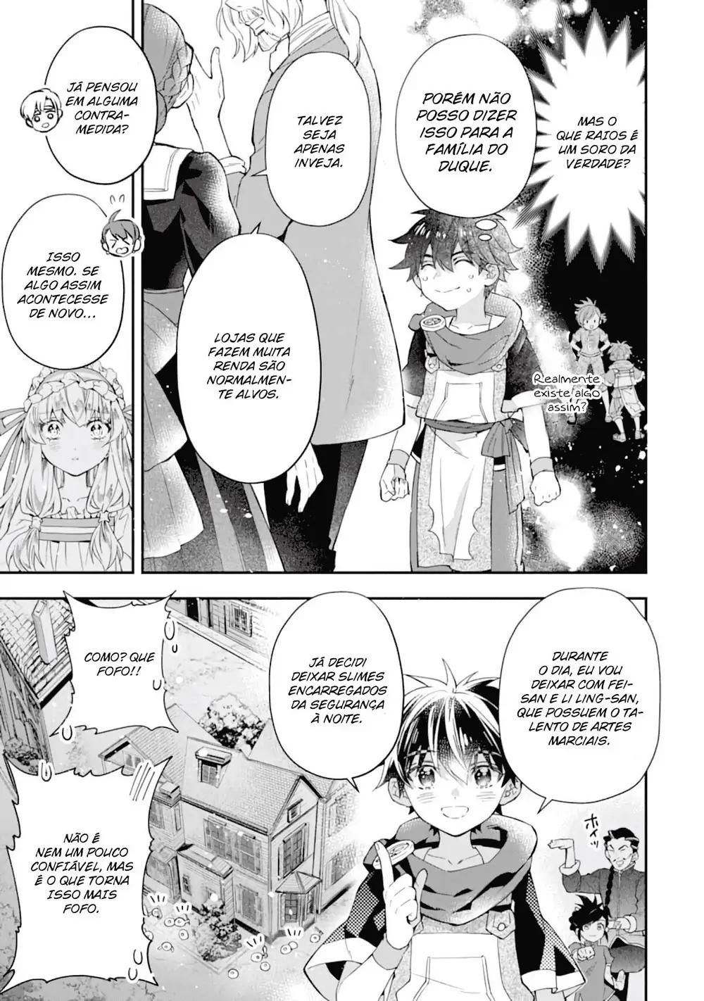 Kamitachi ni Hirowareta Otoko 第4页