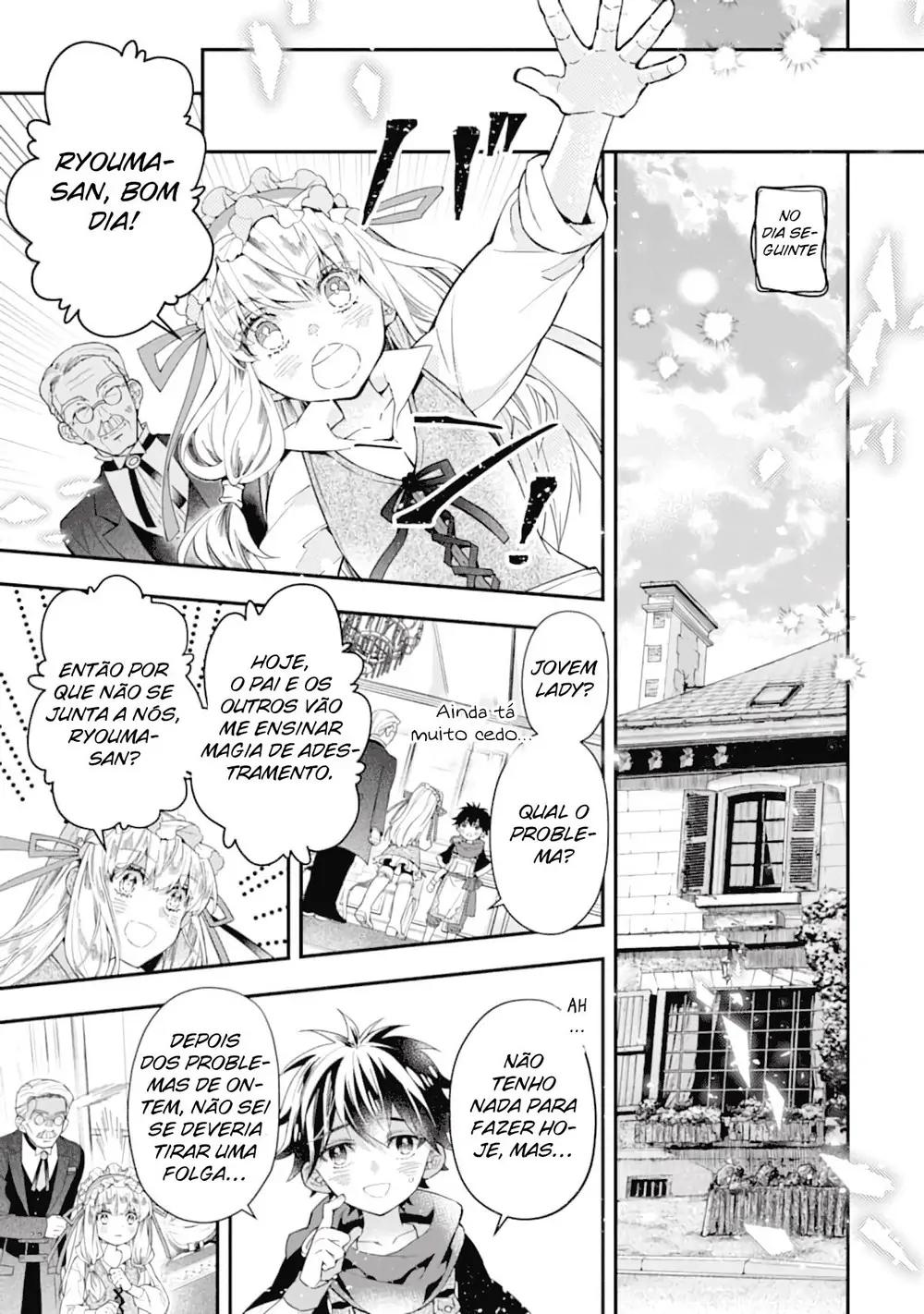 Kamitachi ni Hirowareta Otoko 第6页
