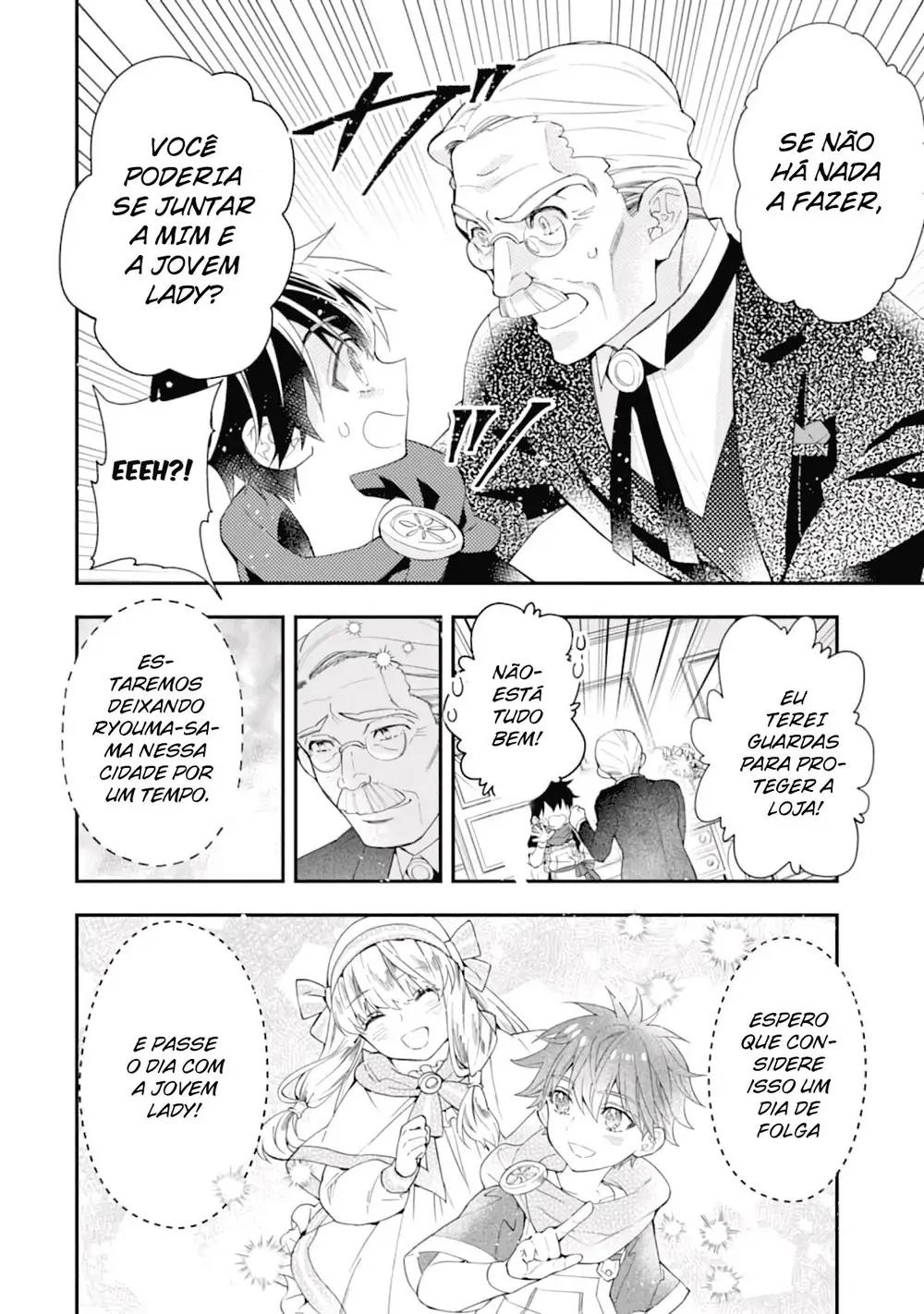 Kamitachi ni Hirowareta Otoko 第7页