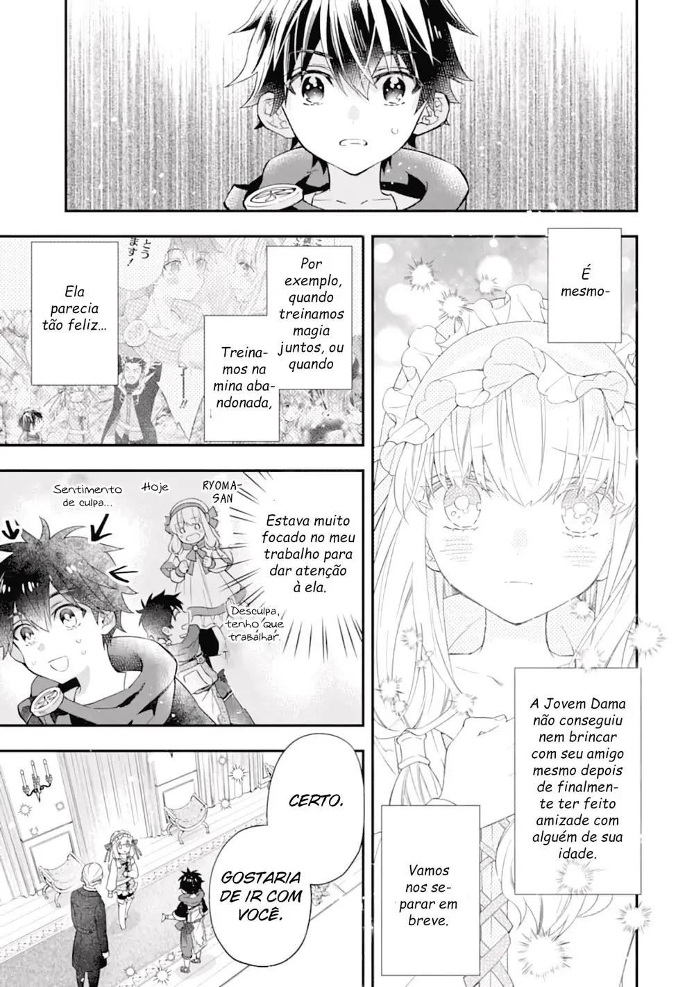 Kamitachi ni Hirowareta Otoko 第8页