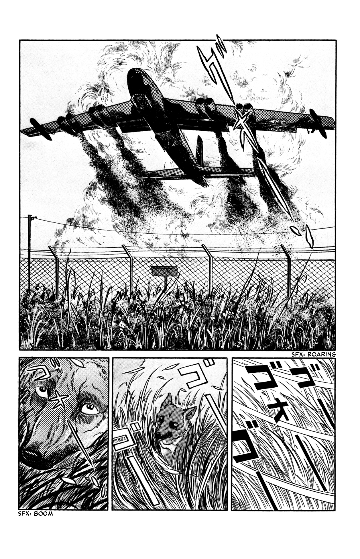 Woll The Chain 第13页