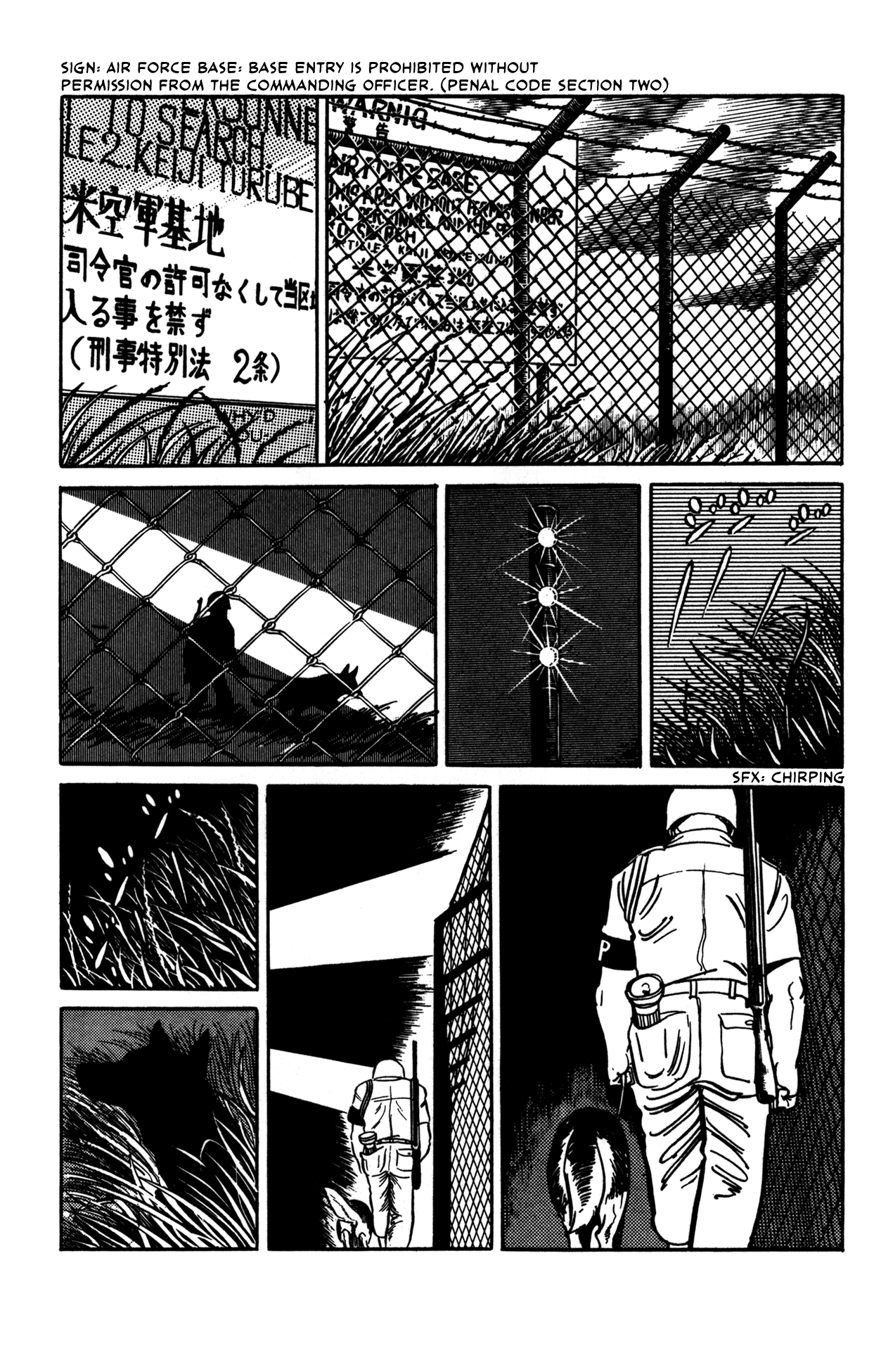 Woll The Chain 第14页