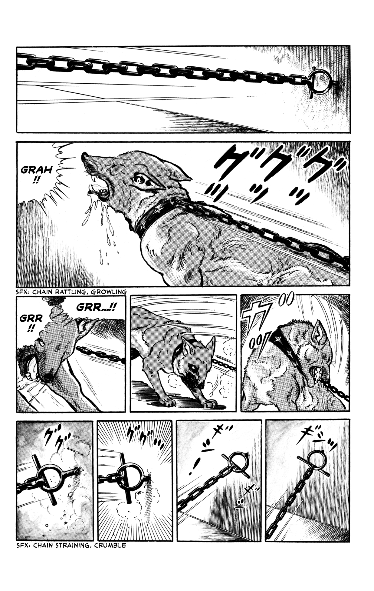 Woll The Chain 第7页
