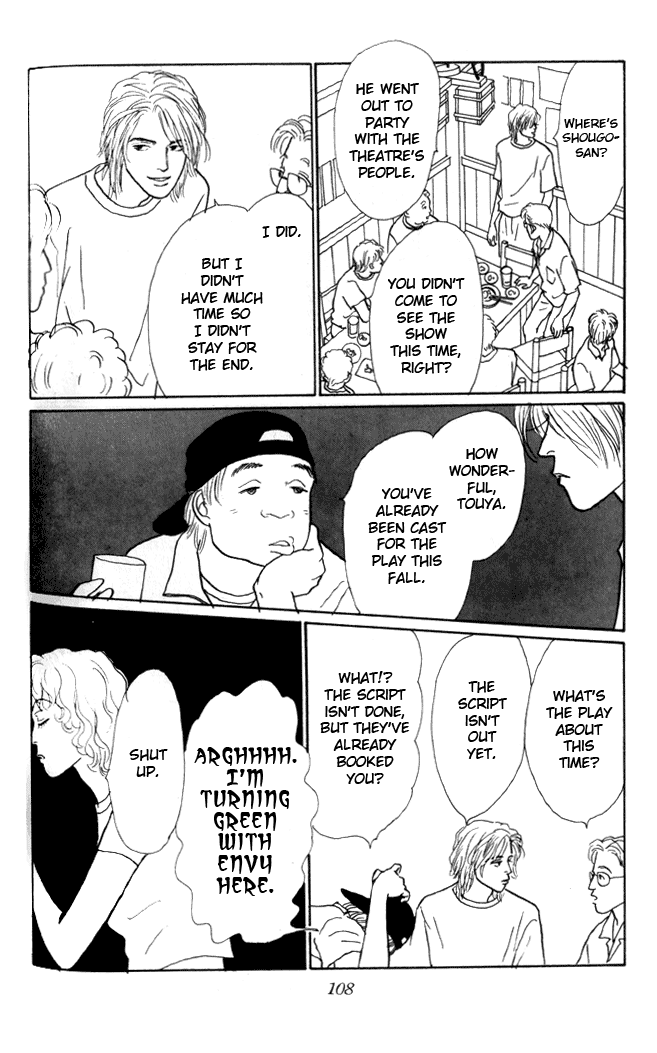 Tomorrow's King Vol. 1 Ch. 3 第23页
