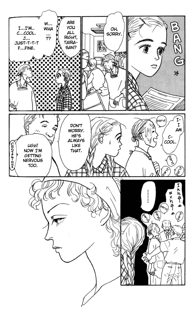 Tomorrow's King Vol. 1 Ch. 3 第5页