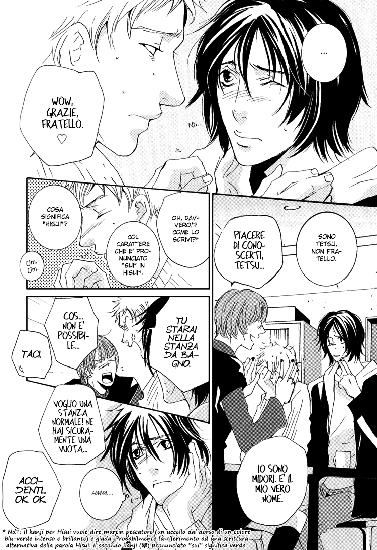 Name of Love Vol. 1 Ch. 2 第36页