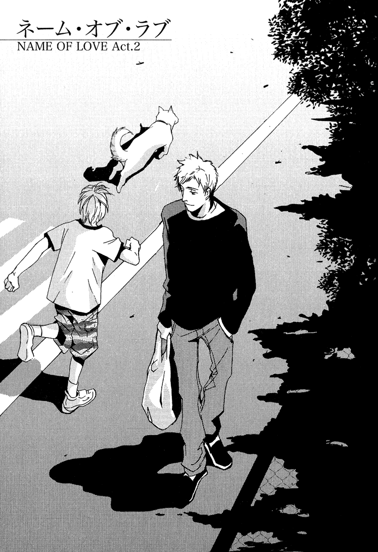 Name of Love Vol. 1 Ch. 2 第7页