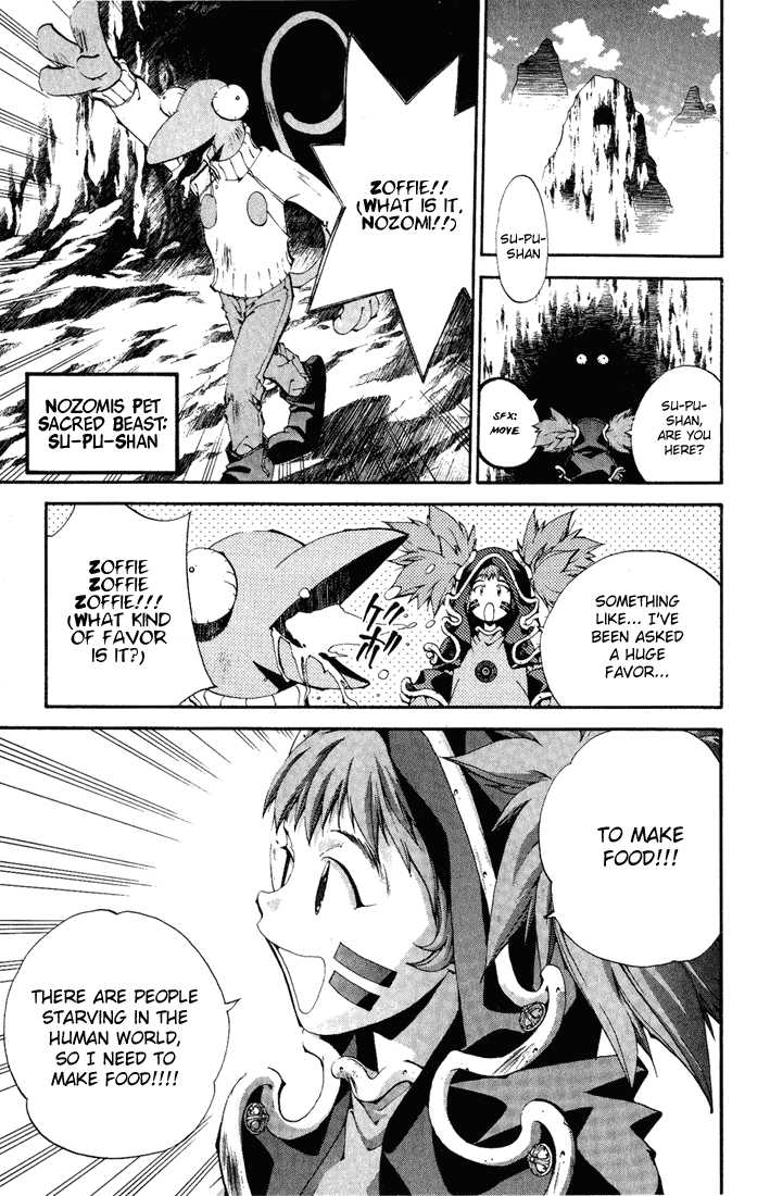 Dramatic Irony ~ Fujisaki Ryuu Tanpenshuu 2 Houshin Engi Special 第7页