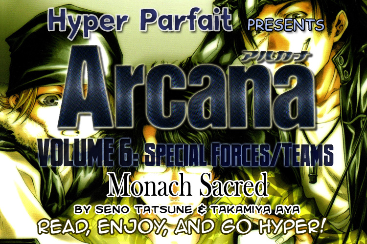 Arcana 06 - Special Forces / Teams 第1页