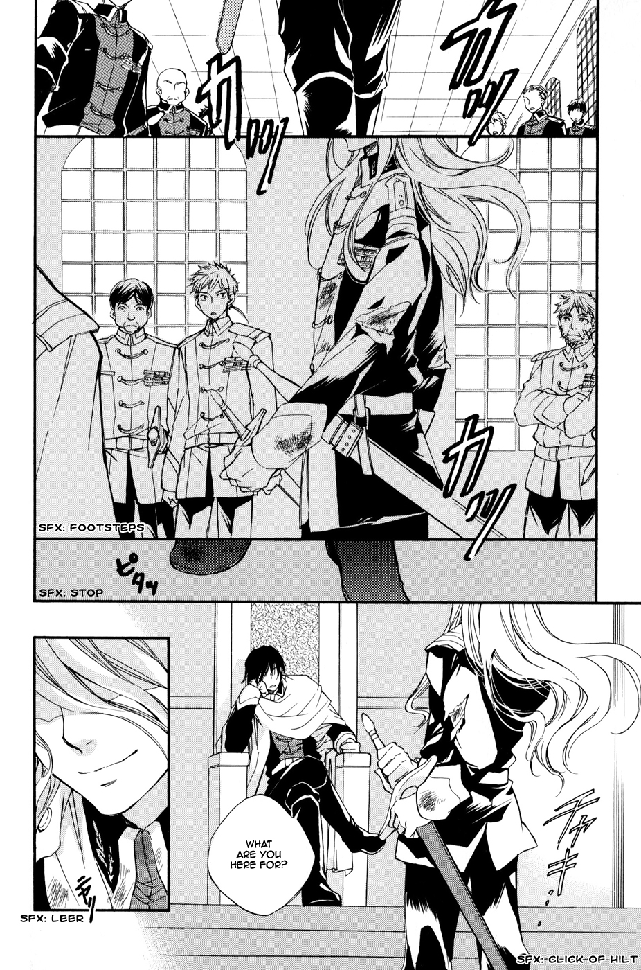 Arcana 06 - Special Forces / Teams 第3页