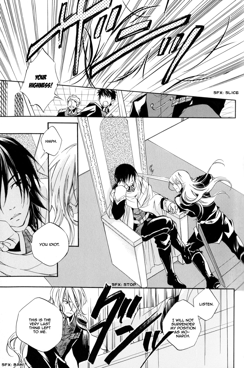 Arcana 06 - Special Forces / Teams 第6页