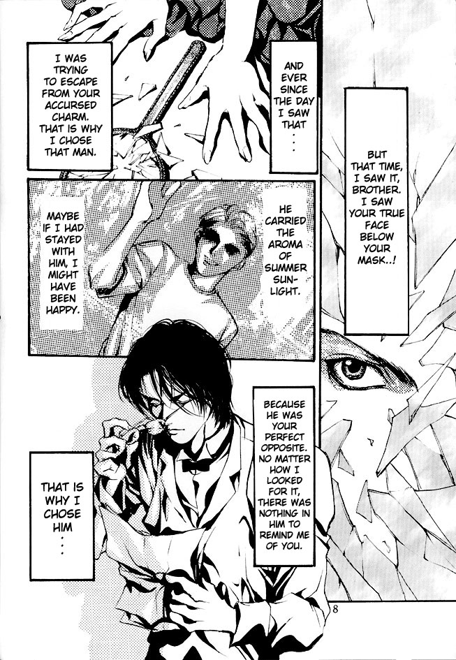 Die 第7页