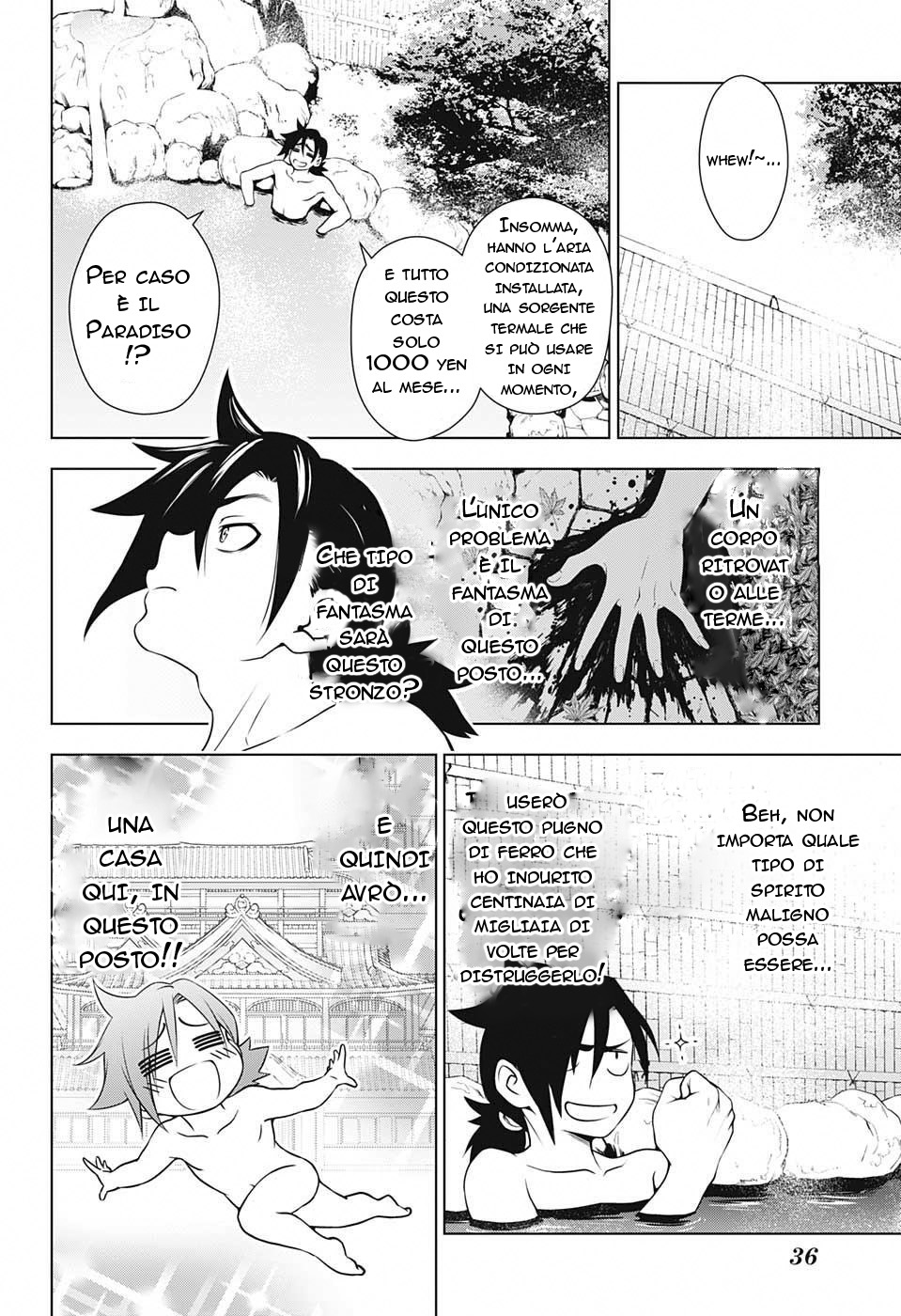 Yuragi-sou no Yuuna-san La locanda di Yuuna 第16页