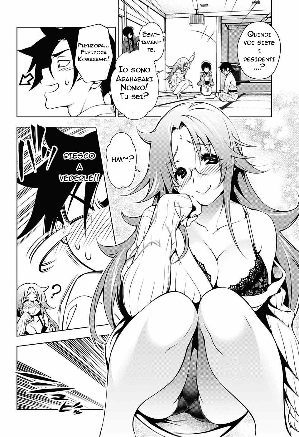 Yuragi-sou no Yuuna-san La locanda di Yuuna 第24页