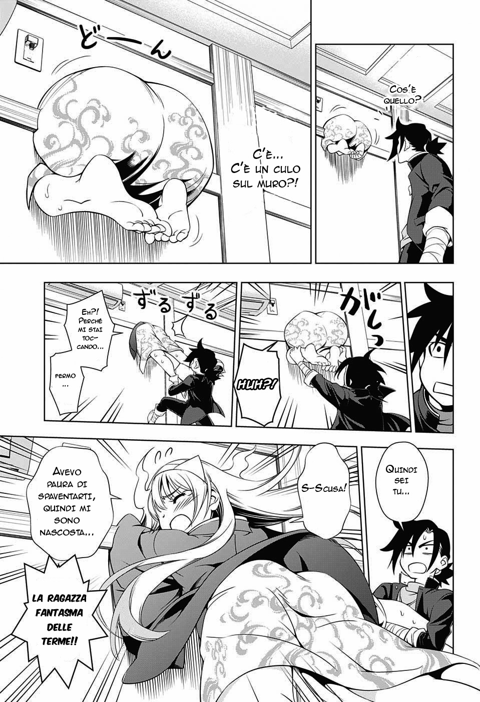 Yuragi-sou no Yuuna-san La locanda di Yuuna 第29页