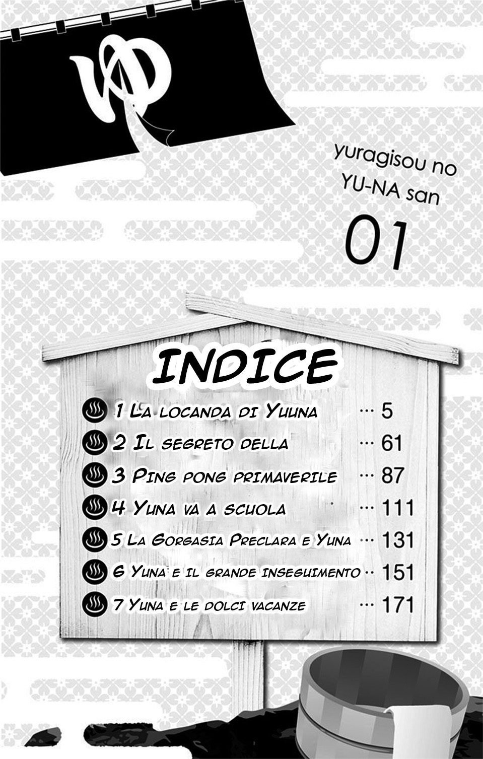 Yuragi-sou no Yuuna-san La locanda di Yuuna 第4页