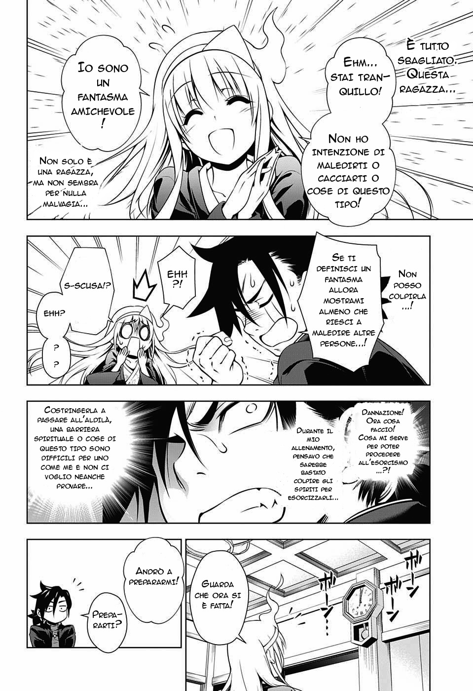 Yuragi-sou no Yuuna-san La locanda di Yuuna 第32页