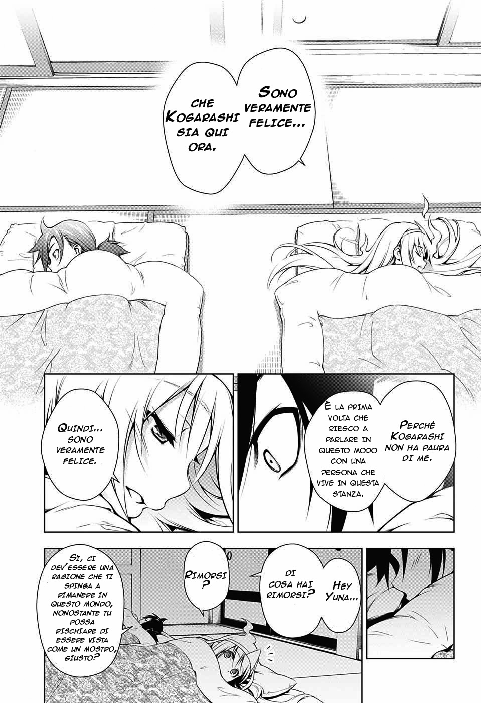 Yuragi-sou no Yuuna-san La locanda di Yuuna 第37页