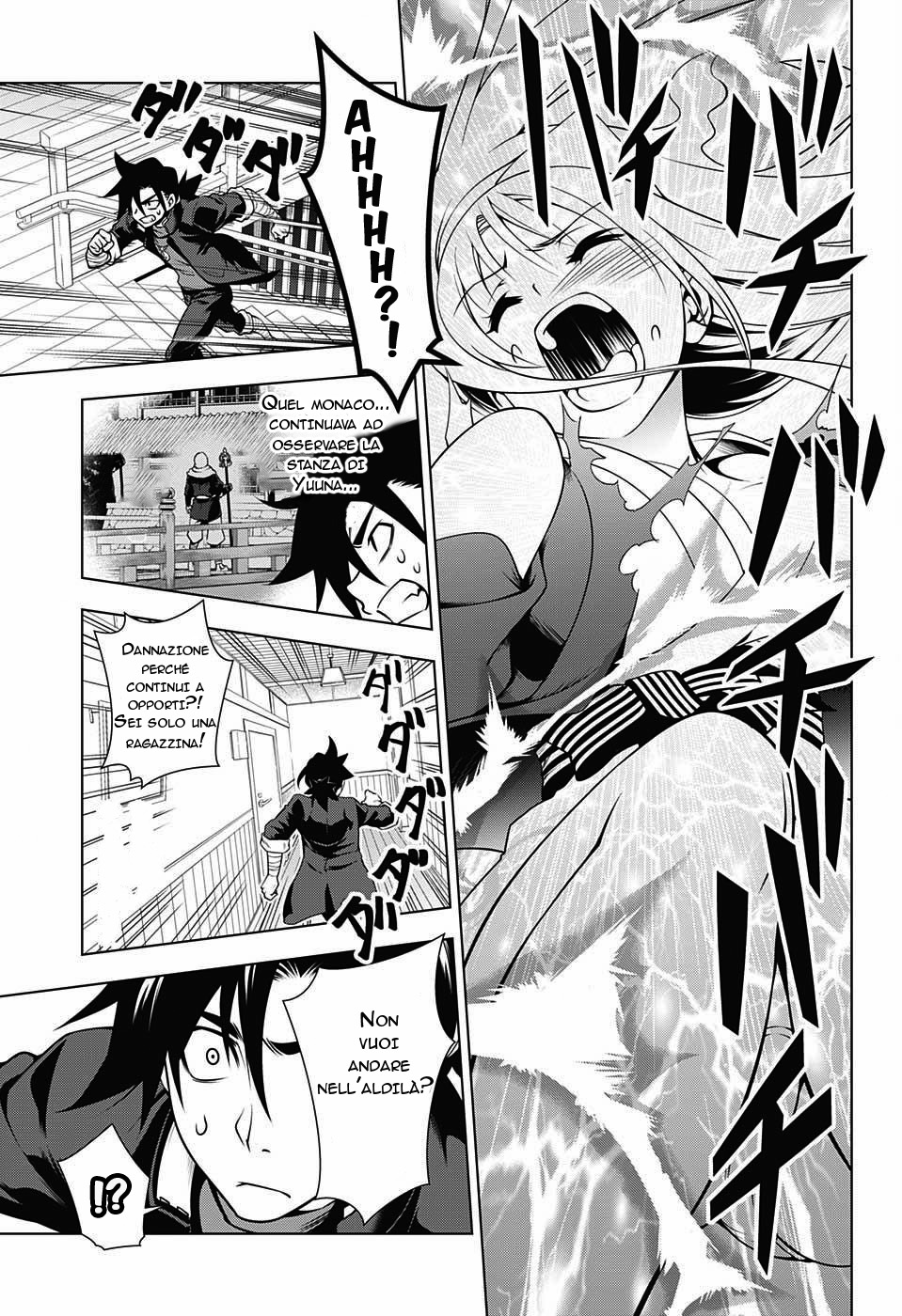 Yuragi-sou no Yuuna-san La locanda di Yuuna 第45页