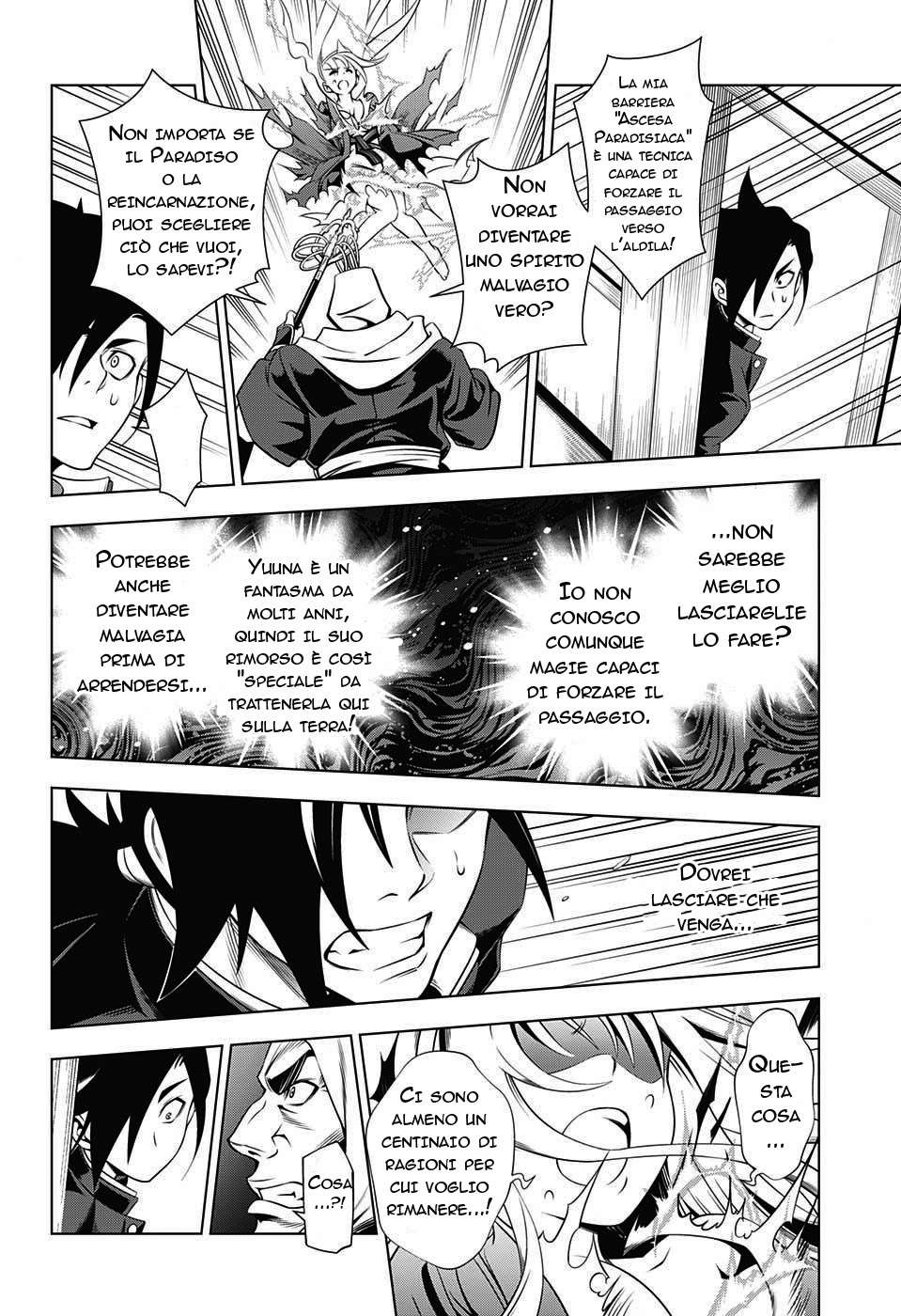 Yuragi-sou no Yuuna-san La locanda di Yuuna 第46页