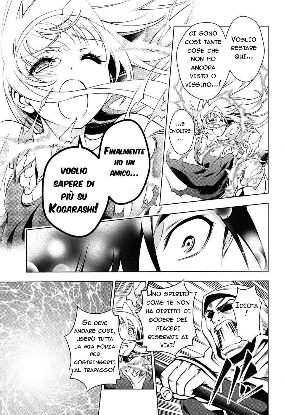 Yuragi-sou no Yuuna-san La locanda di Yuuna 第47页