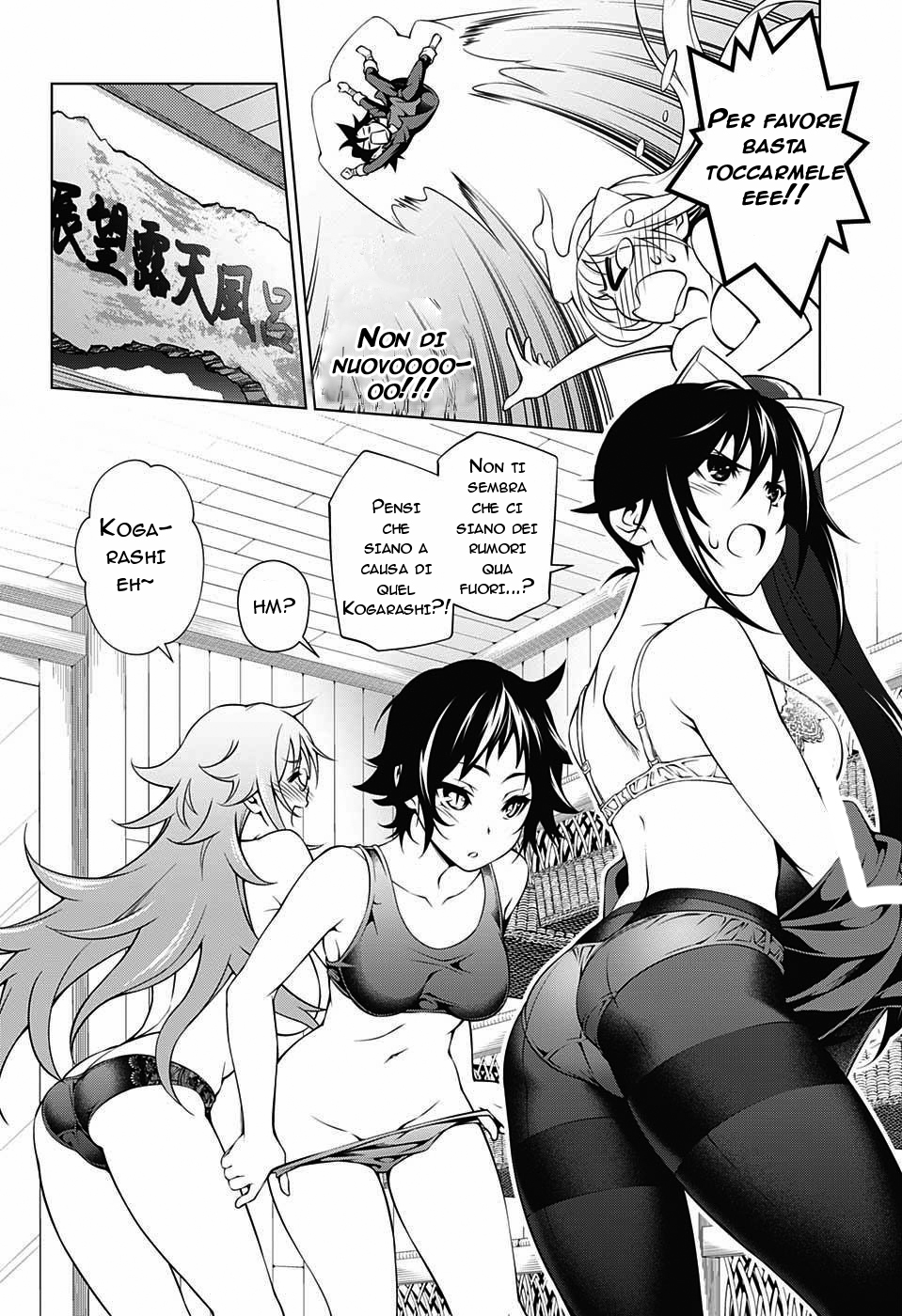 Yuragi-sou no Yuuna-san La locanda di Yuuna 第55页