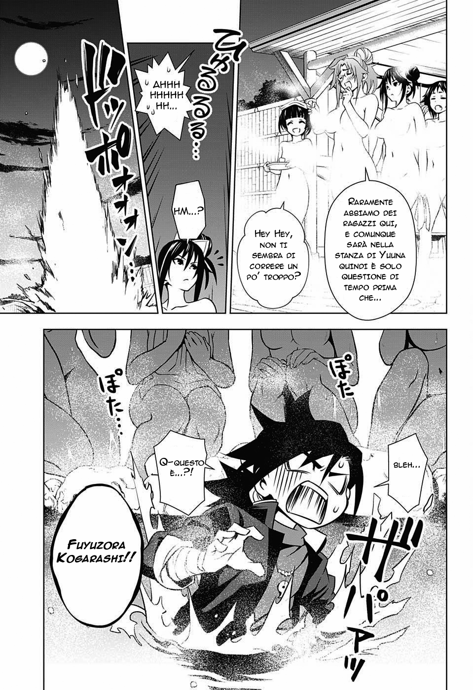 Yuragi-sou no Yuuna-san La locanda di Yuuna 第56页