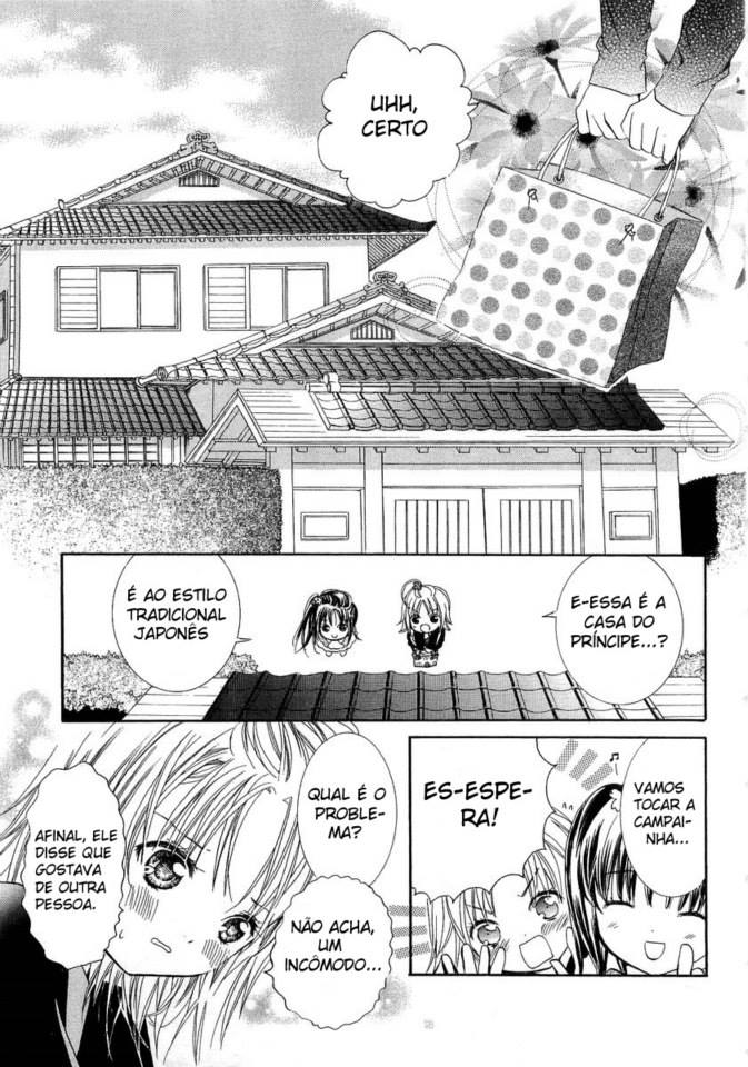 Shugo Chara! Vol. 1 Ch. 4 第16页