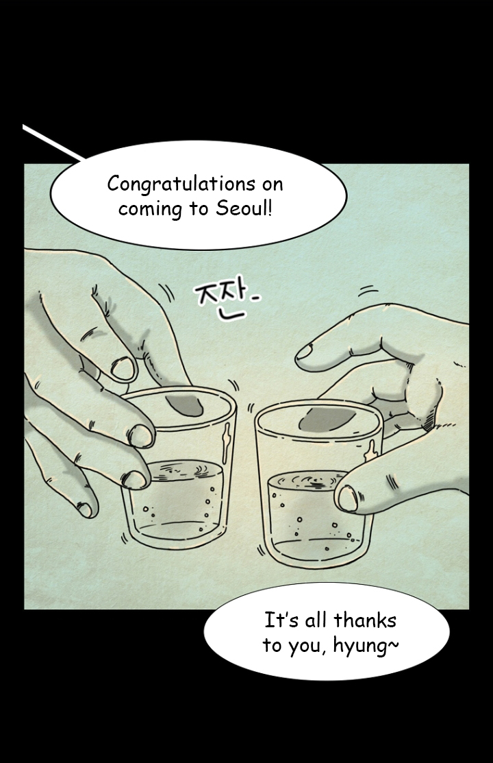 Hell is Other People Ch. 4 第2页
