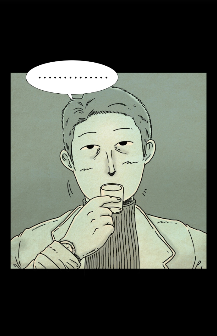 Hell is Other People Ch. 4 第13页