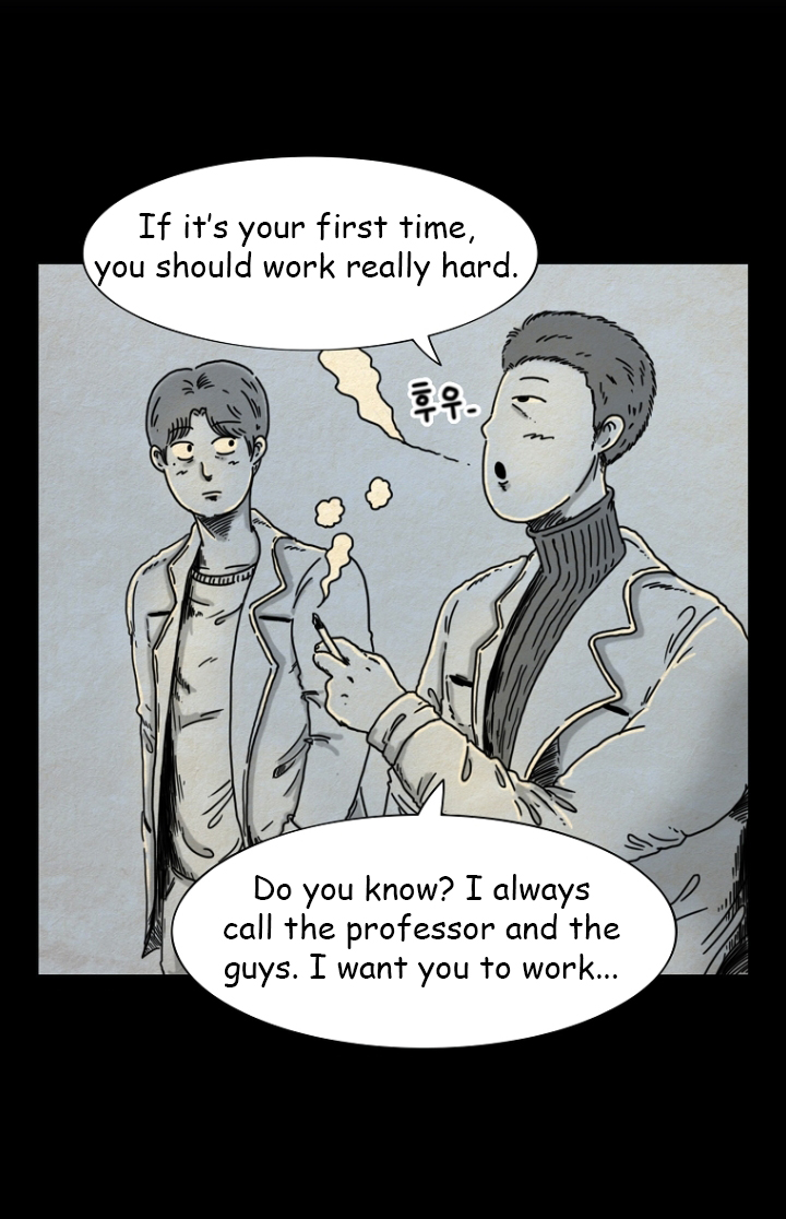 Hell is Other People Ch. 4 第17页