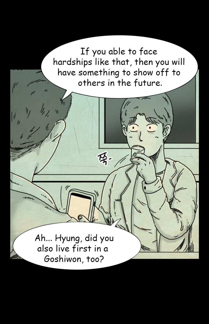 Hell is Other People Ch. 4 第6页