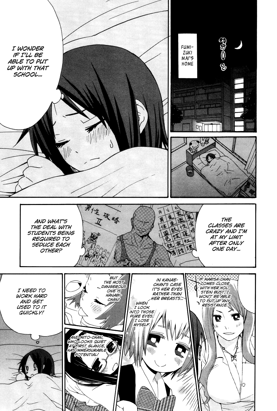 Sekai Seifuku Sekirara Jogakkan Mother Earth 第2页