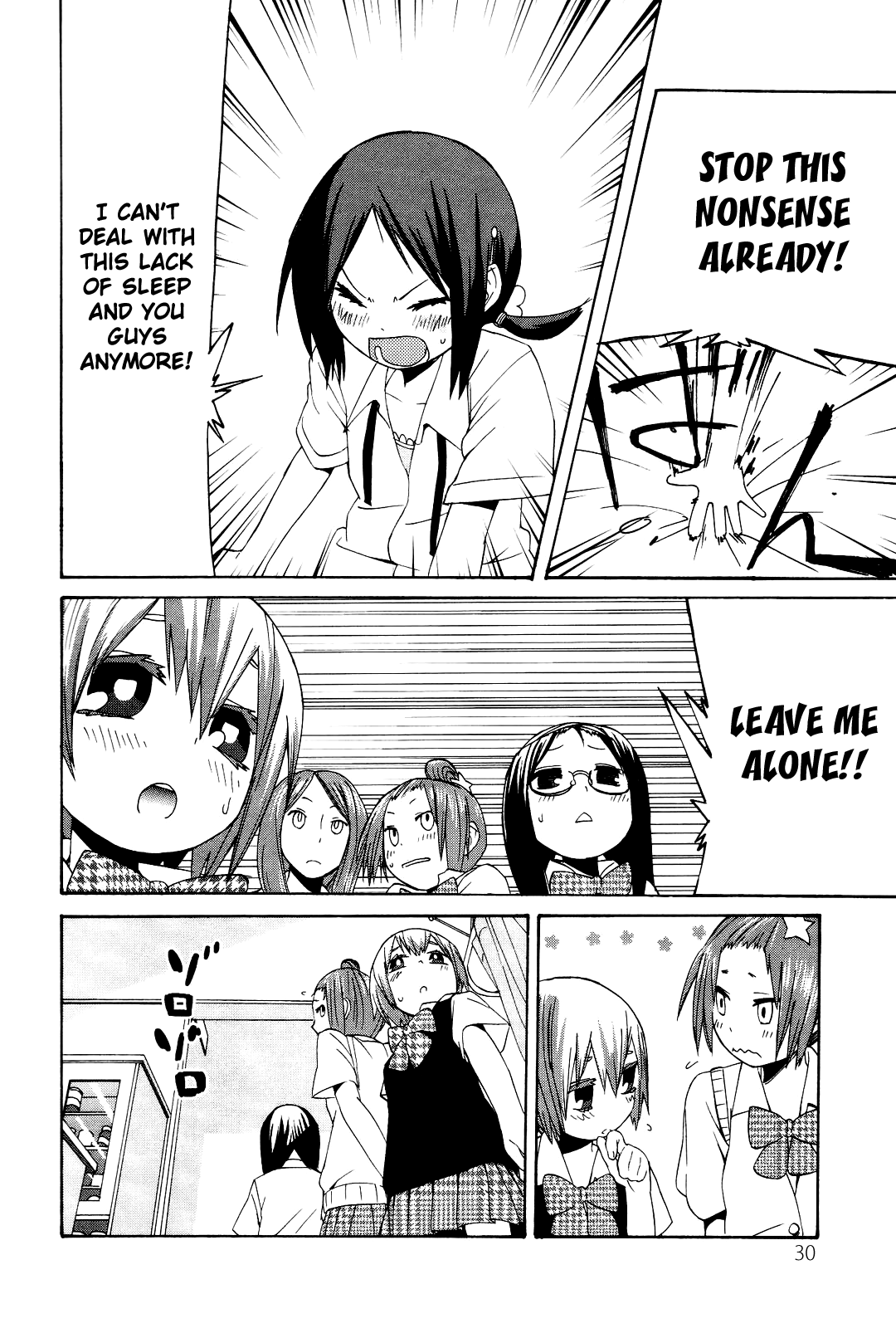 Sekai Seifuku Sekirara Jogakkan Mother Earth 第11页