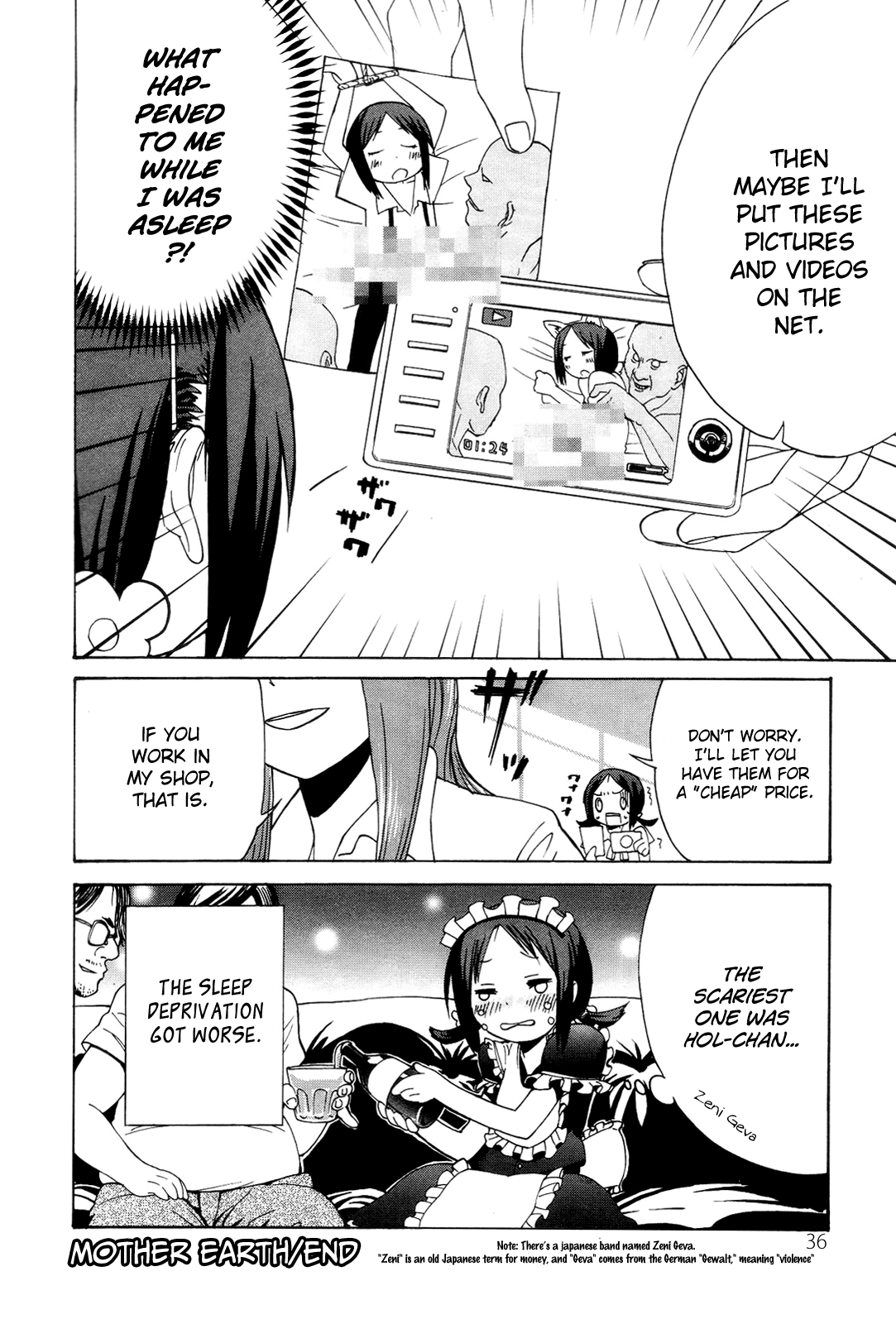 Sekai Seifuku Sekirara Jogakkan Mother Earth 第17页